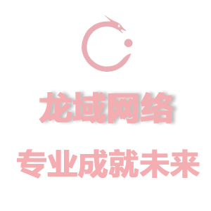 山东网站设计必须考虑网站：系统性策略与全维度实战指南 五大方面解析